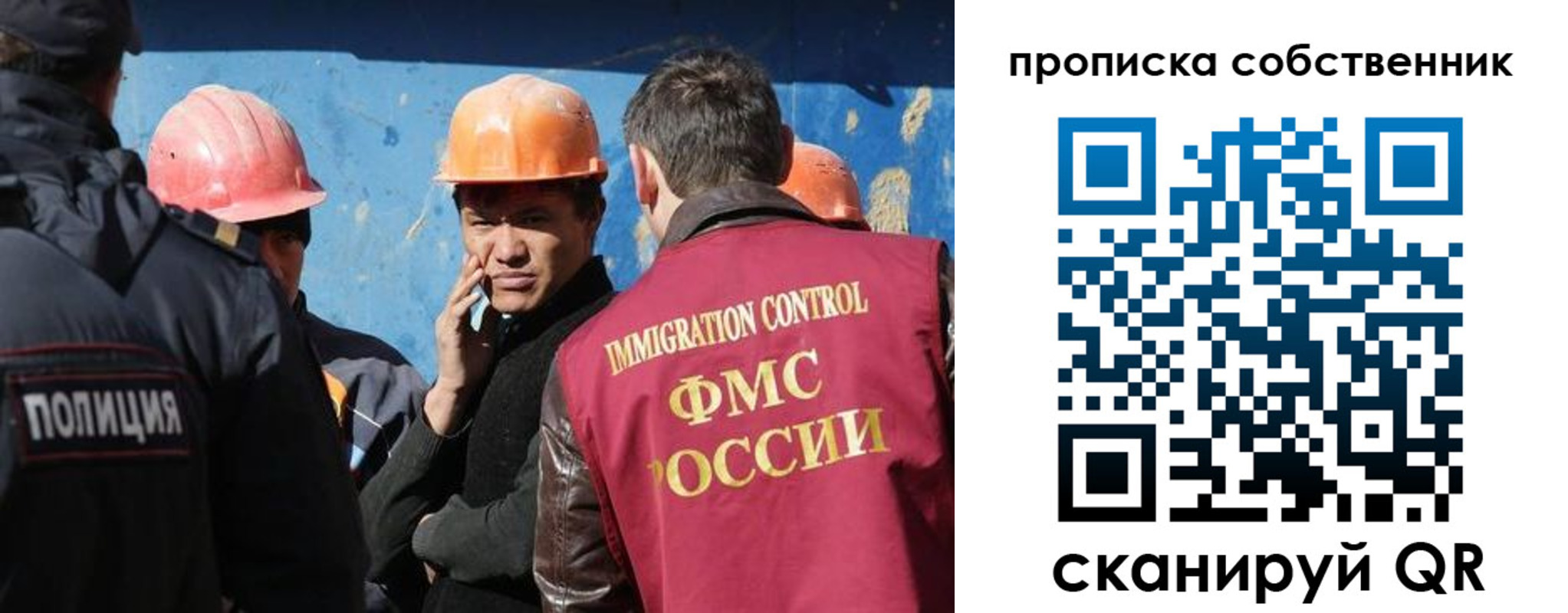 прописка для кредита в Кольчугино